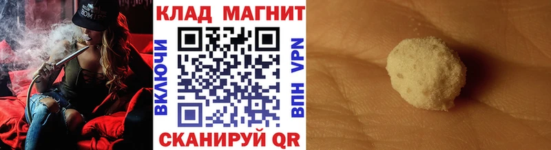 Купить Рассказово Конопля Мефедрон КОКАИН APVP ГАШ
