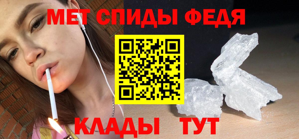нарко площадка клад  Амфетамин 97%  Амфетамин  Вход с VPN  Рассказово 
