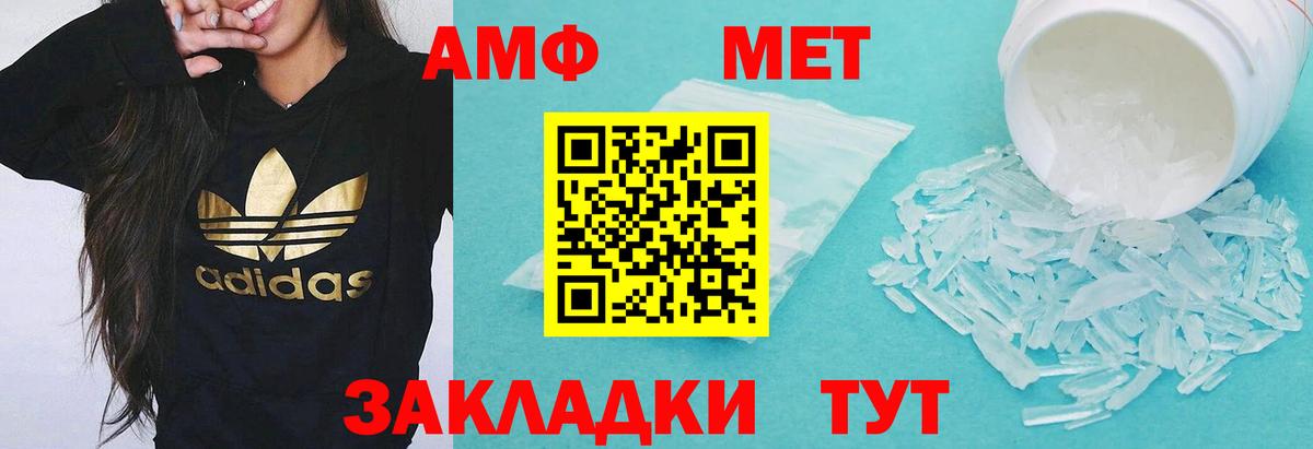 АМФ Premium Рассказово