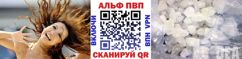 мега рабочий сайт  как найти   Рассказово  нарко площадка Telegram  Альфа ПВП Соль 