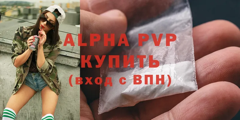 Alpha-PVP СК  Рассказово 