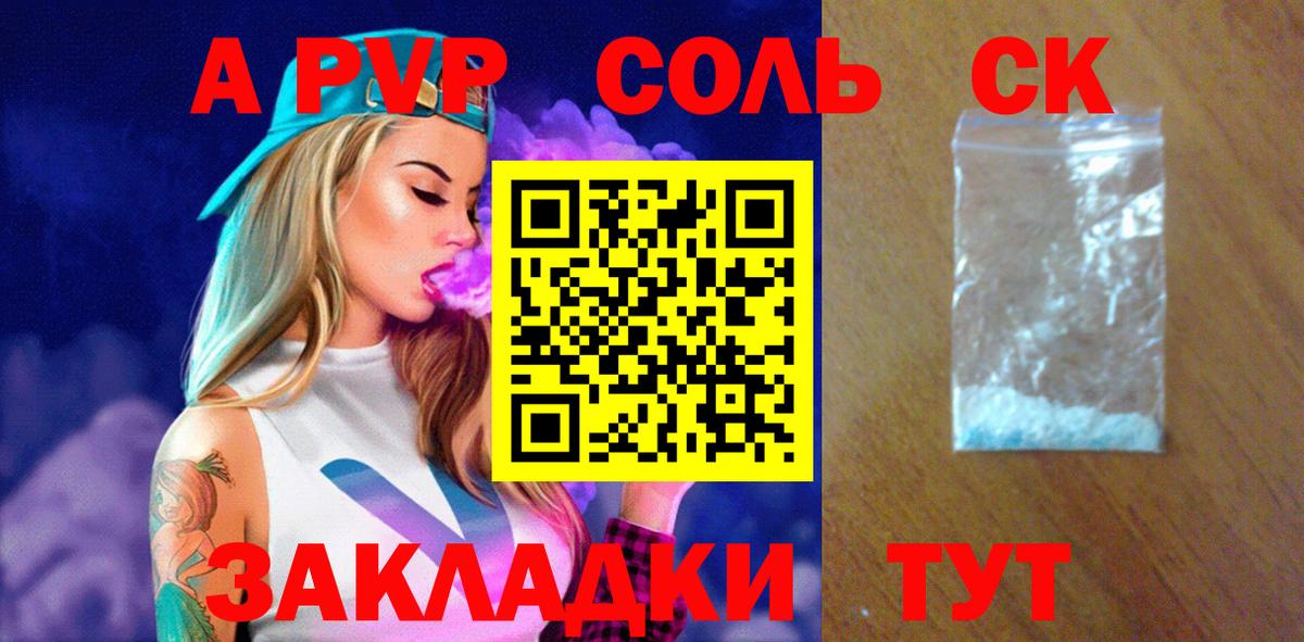 Метамфетамин Рассказово