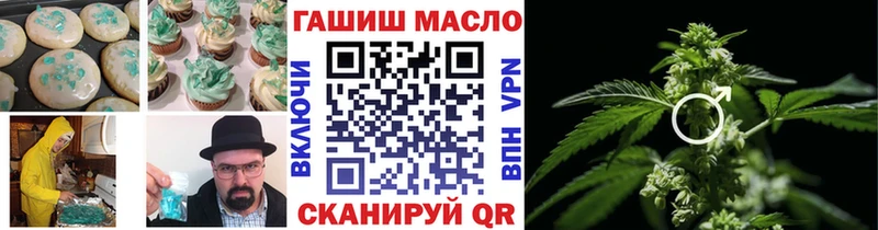 магазин    кракен маркетплейс  Cannafood конопля  Рассказово 