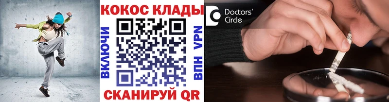 COCAIN Columbia  мега сайт  Рассказово  наркошоп 