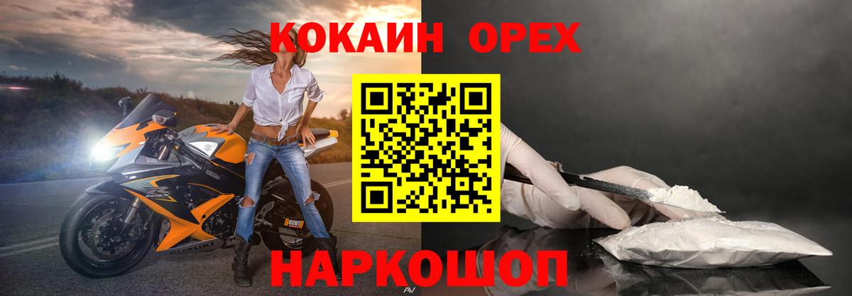 COCAIN Эквадор  Рассказово  Кокаин  COCAIN 99% 