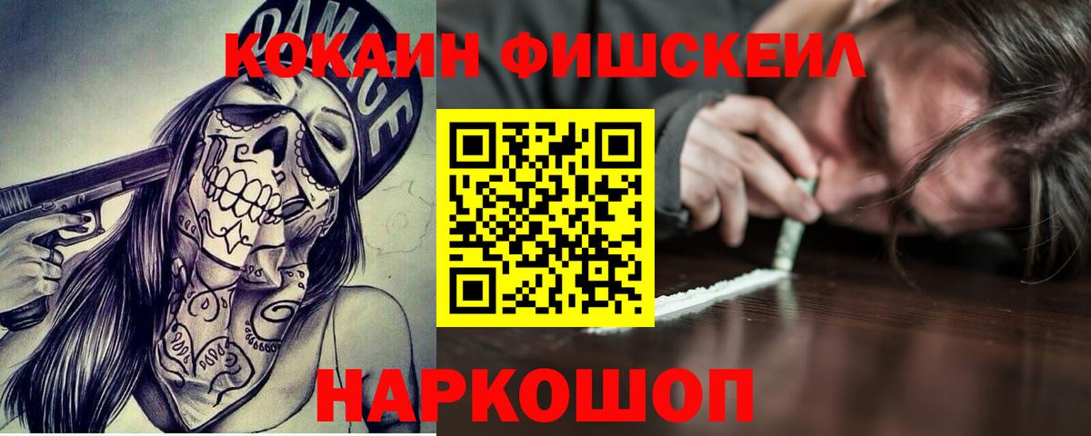 COCAIN 99% Рассказово