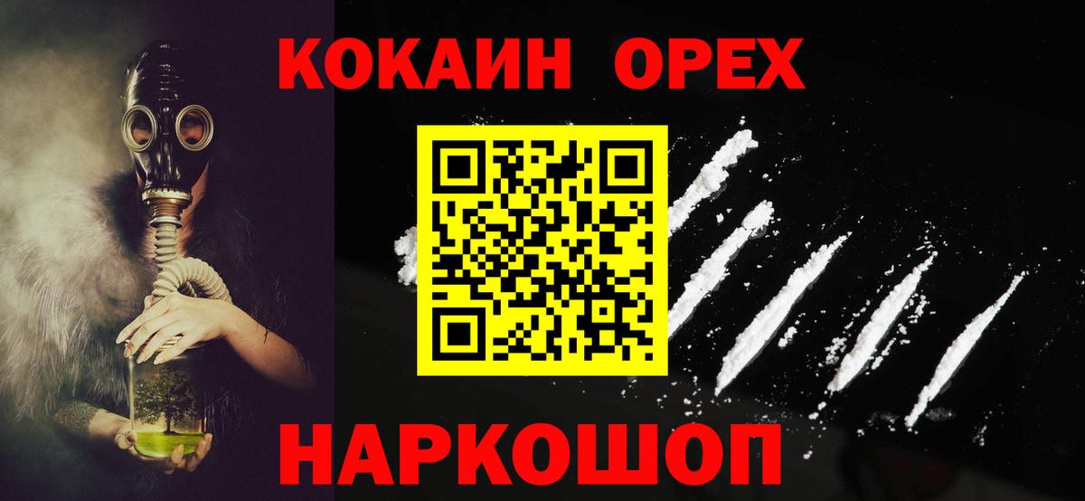 Рассказово  COCAIN Перу  КОКАИН  Кокаин 97%  закладка  Вход с VPN 