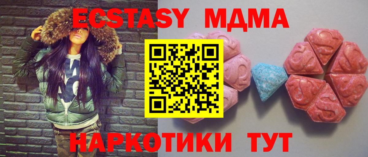 Ecstasy ешки  Рассказово  Ecstasy  Экстази 300 mg 