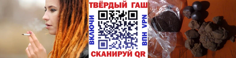 ГАШИШ хэш  Рассказово 