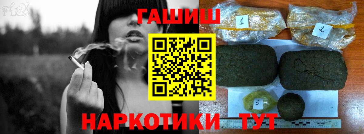 ГАШ AMNESIA HAZE Рассказово