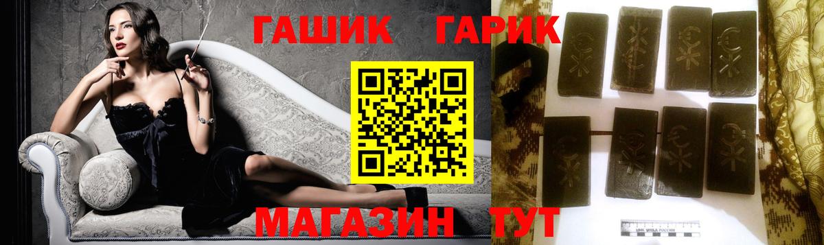 где купить наркотик  Гашиш Cannabis  ГАШИШ Изолятор  Вход с VPN  Рассказово 