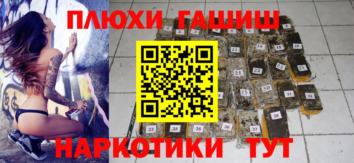 Гашиш  Рассказово  Гашиш Premium  ГАШИШ ice o lator 