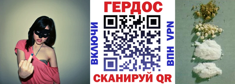 цена   Рассказово  Героин гречка 