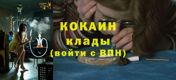 гашик Лихославль