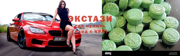 сатива Магадан