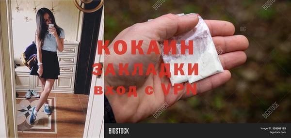 кристаллы Магас