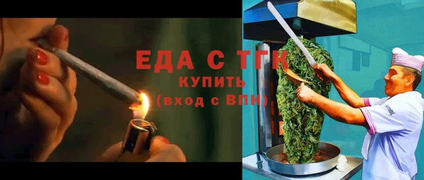 сатива Магадан