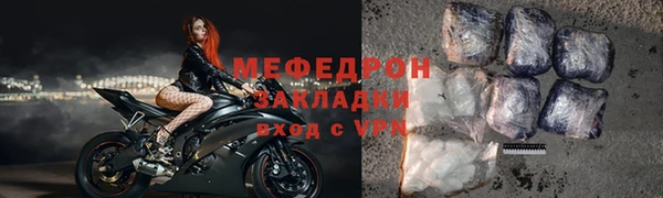 мет Лиски