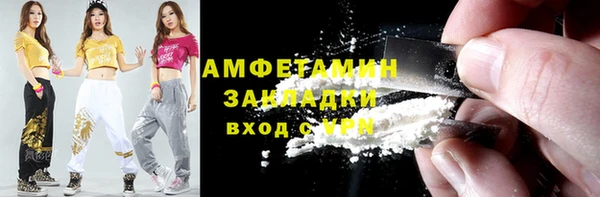 прущие грибы Майский