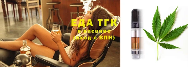 мет Лиски