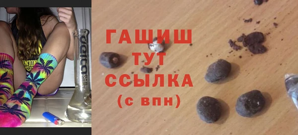 кристаллы Магас