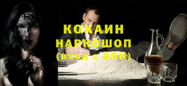 гашик Лихославль