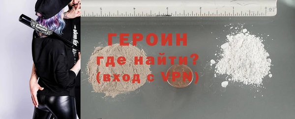 наркотики Липки