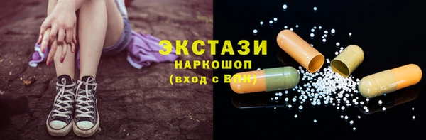 гашик Лихославль