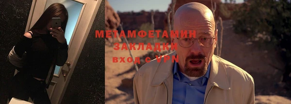 гашик Лихославль