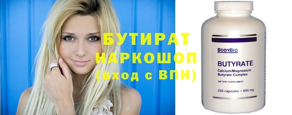 наркотики Липки