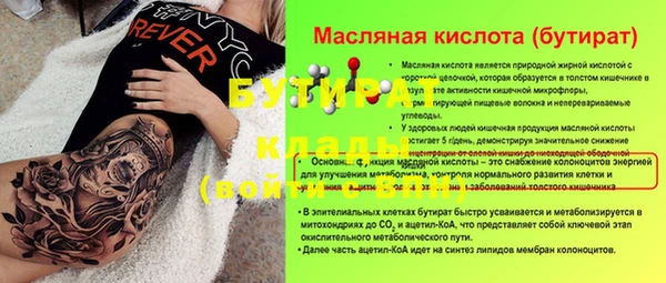 кристаллы Магас