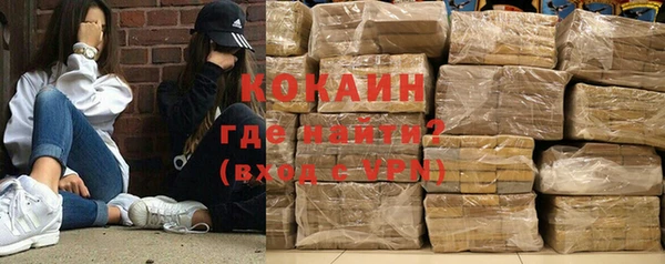 кристаллы Магас