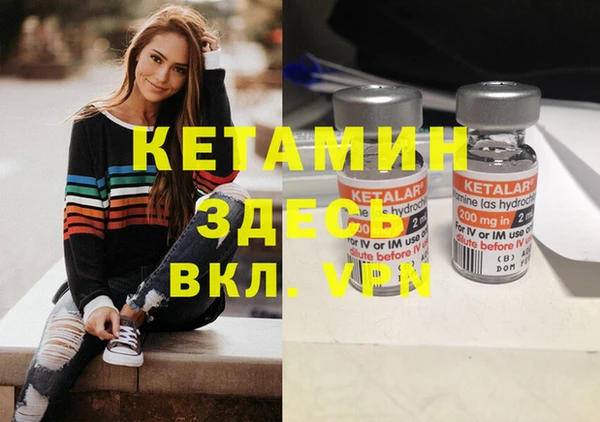 мет Лиски