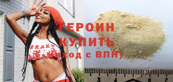 наркотики Липки