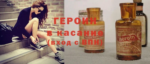 кристаллы Магас