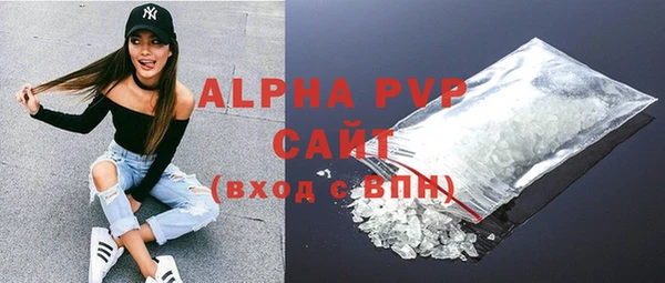 кристаллы Магас