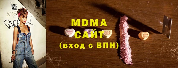 экстази Аксай