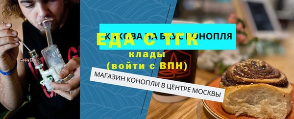 прущие грибы Майский