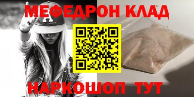 метадон Донецк