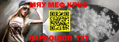 синтетический гашиш Донской
