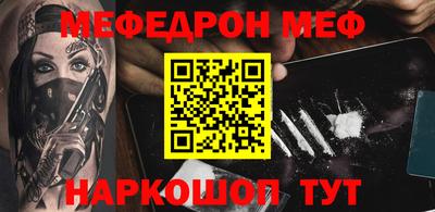 метадон Донецк