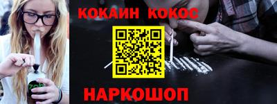 соль курить ск Беслан