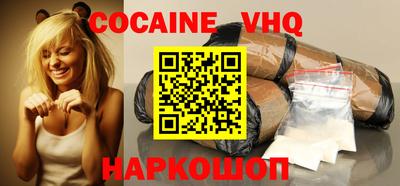 синтетический гашиш Донской