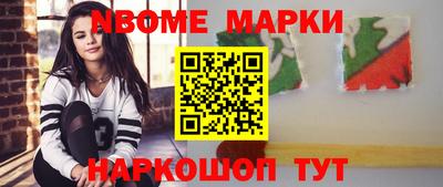 синтетический гашиш Донской