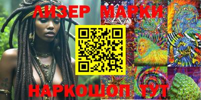 соль курить ск Беслан