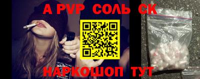 синтетический гашиш Донской