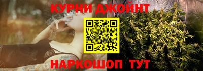 соль курить ск Беслан