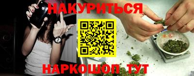 метадон Донецк