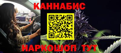 синтетический гашиш Донской