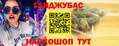 синтетический гашиш Дубна
